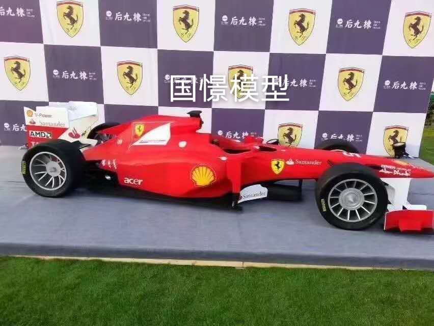 尼木县车辆模型