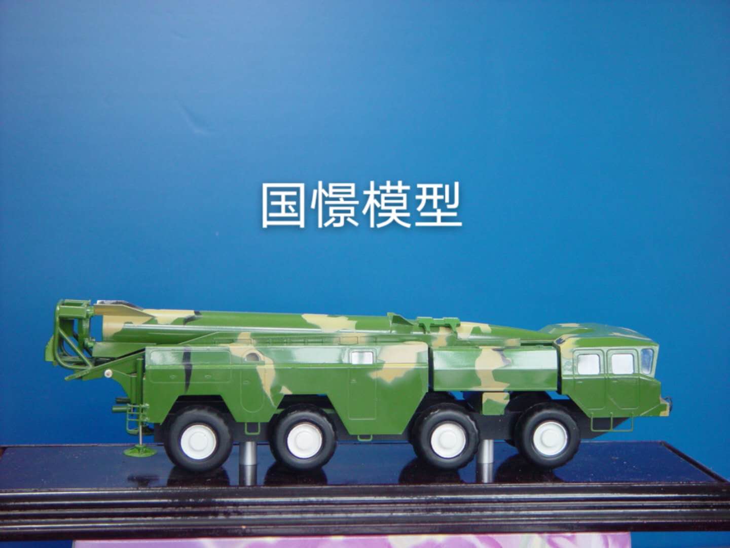 尼木县车辆模型