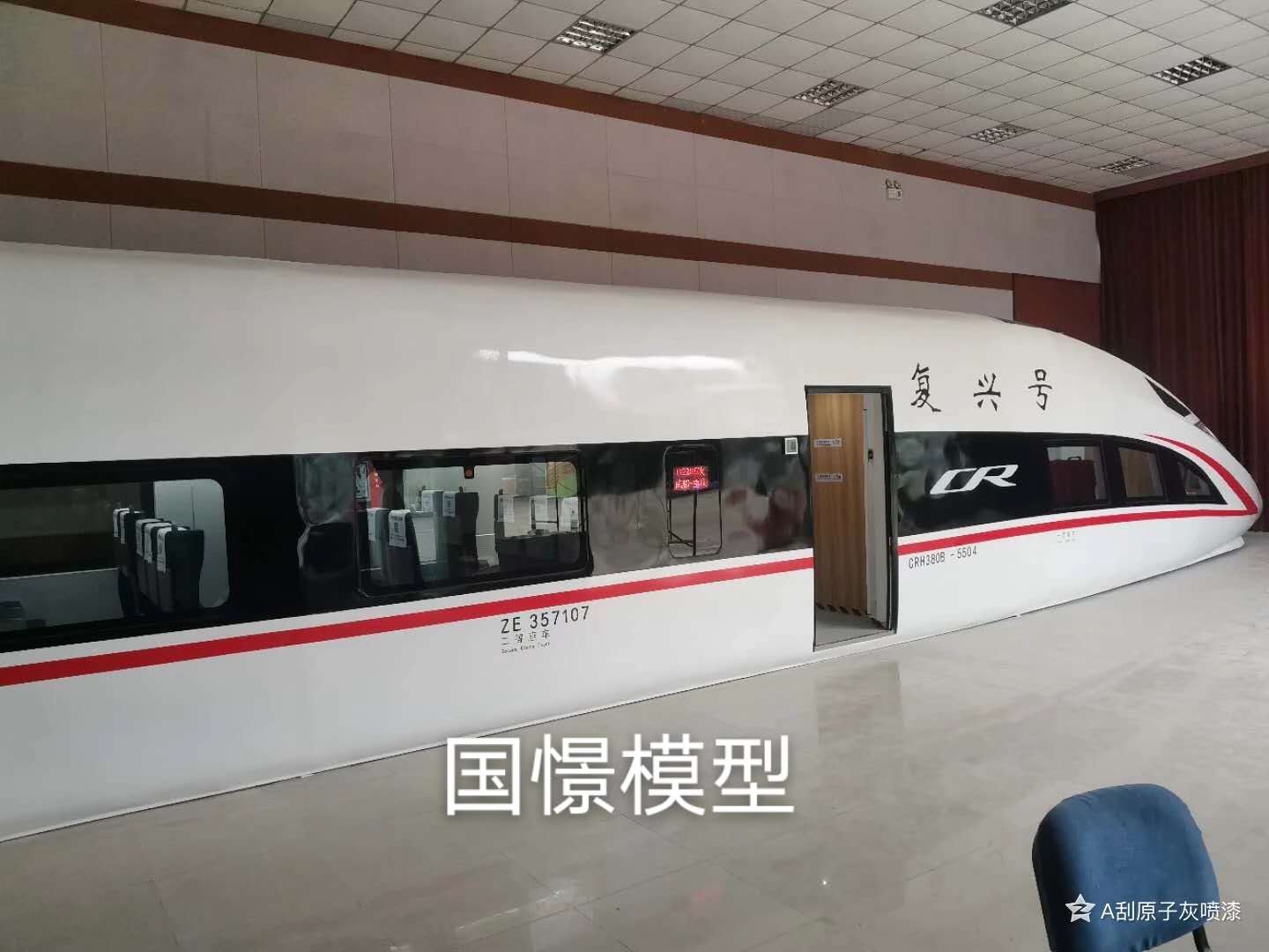 尼木县大型仿真模型道具