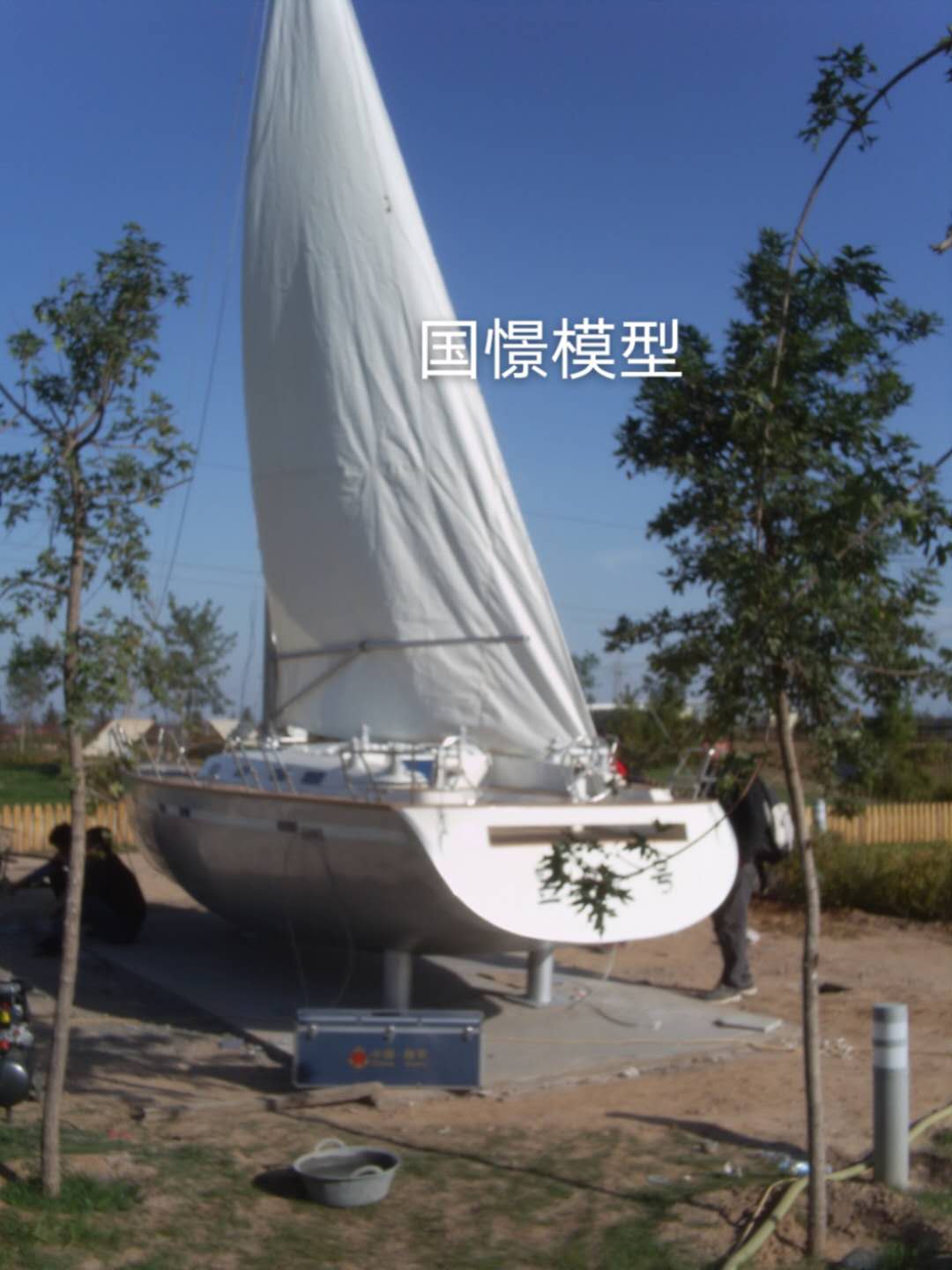 尼木县大型仿真模型道具