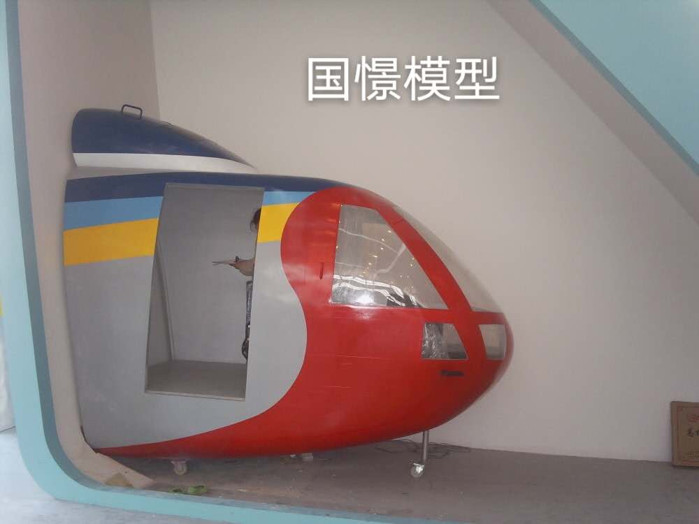 尼木县大型仿真模型道具