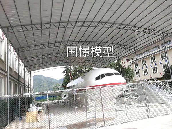 尼木县大型仿真模型道具